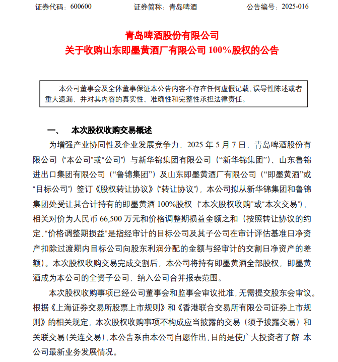 我花了3周，掌握了新近股票交易技巧影片的精髓